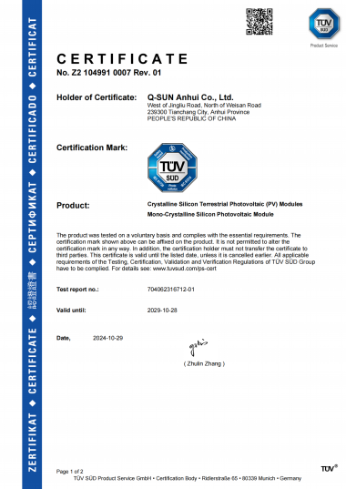 24.10.29-704062316712-01CERT_TUV MARK_E_00