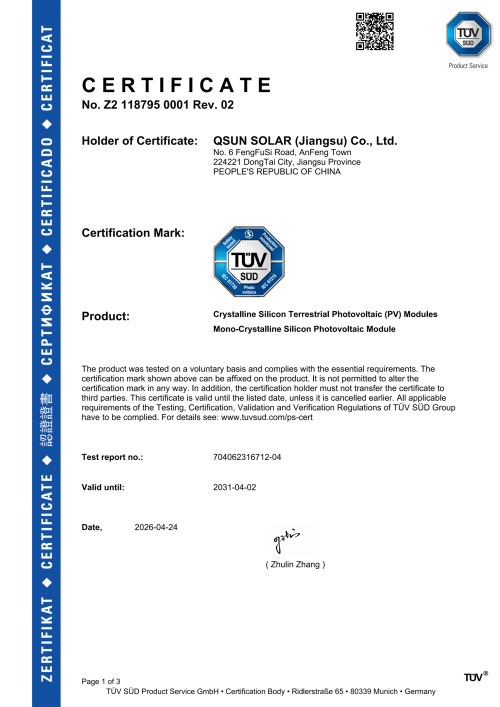 704062316712-04CERT_TUV MARK_E_01