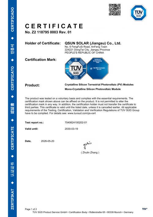7040624100202-01 CERT_ TUV MARK_E盐_01