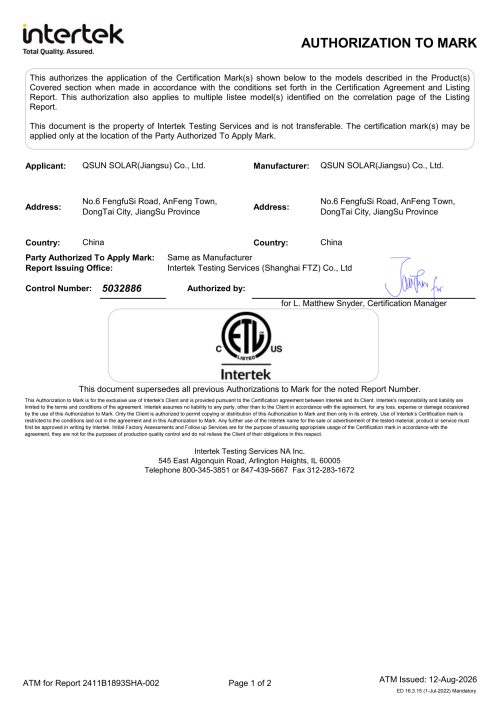ETL Certification-Qsun 2026_01